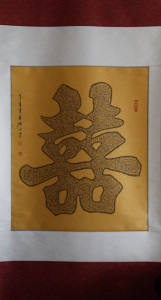 Cina Haji Noor Deen calligrafia