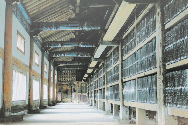 Corea Tripitaka Haeinsa Temple